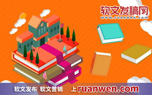 軟文發(fā)稿必備 精準(zhǔn)關(guān)鍵詞與高效語(yǔ)言表達(dá)能力解析
