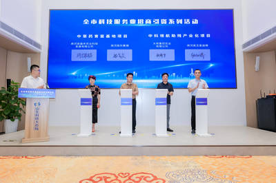 優(yōu)化創(chuàng)新創(chuàng)業(yè)生態(tài) 濟(jì)南市科技服務(wù)業(yè)招商引資系列活動(dòng)（萊蕪區(qū)專場(chǎng)）聚焦技術(shù)推廣服務(wù)