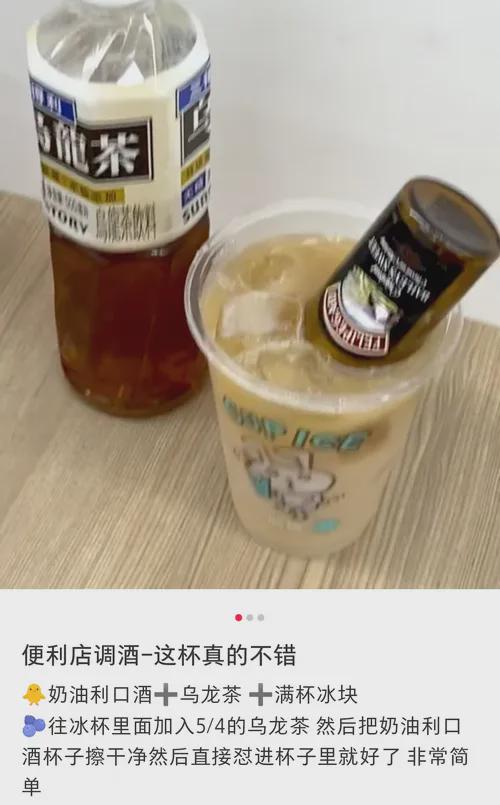 農(nóng)夫山泉帶火酒精飲料 從日本到中國，一場關(guān)于“坑爹”產(chǎn)品的市場狂歡