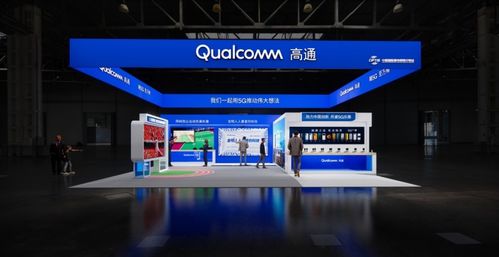 高通再亮相服貿會 5G賦能產業變革，釋放雙循環新動能